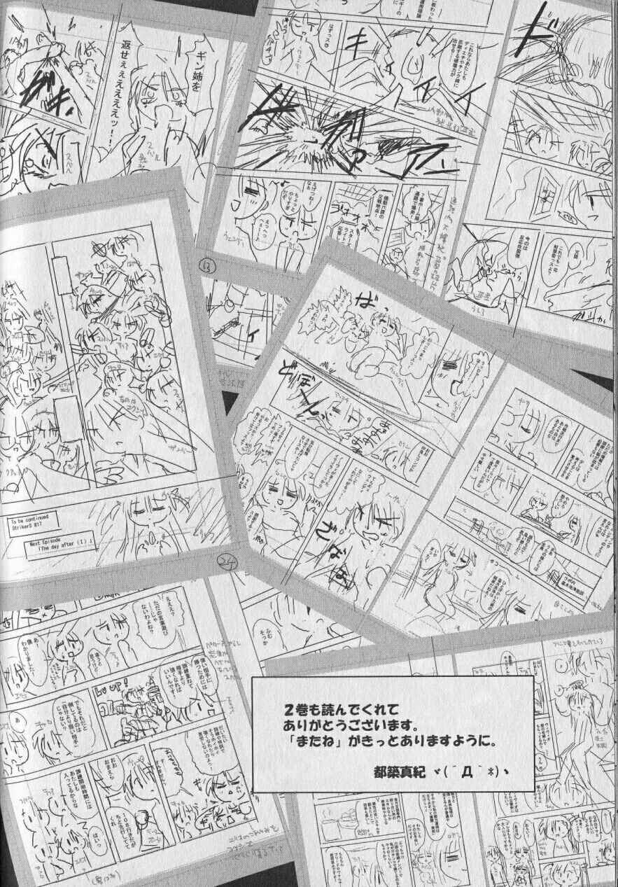 Page 26 Chapter 14 Mahou Shoujo Lyrical Nanoha StrikerS the Comics