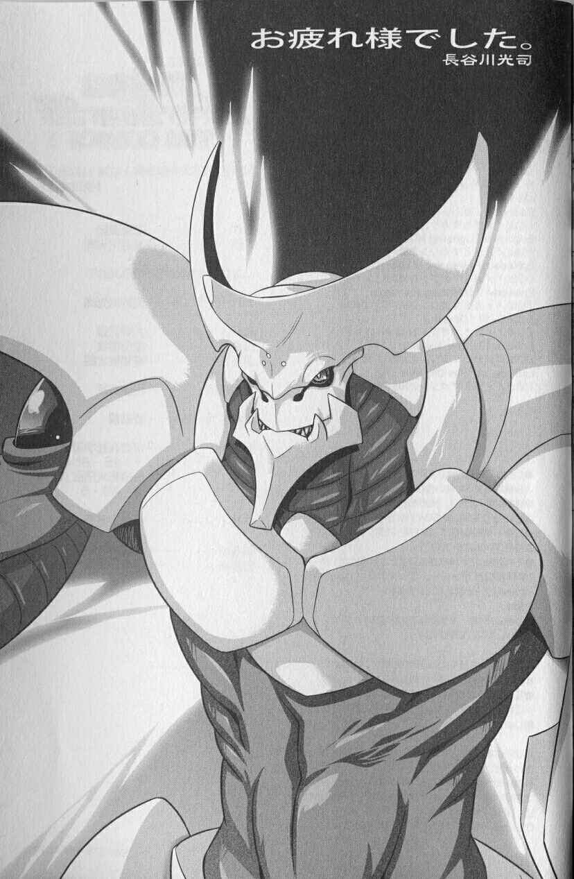 Page 27 Chapter 14 Mahou Shoujo Lyrical Nanoha StrikerS the Comics