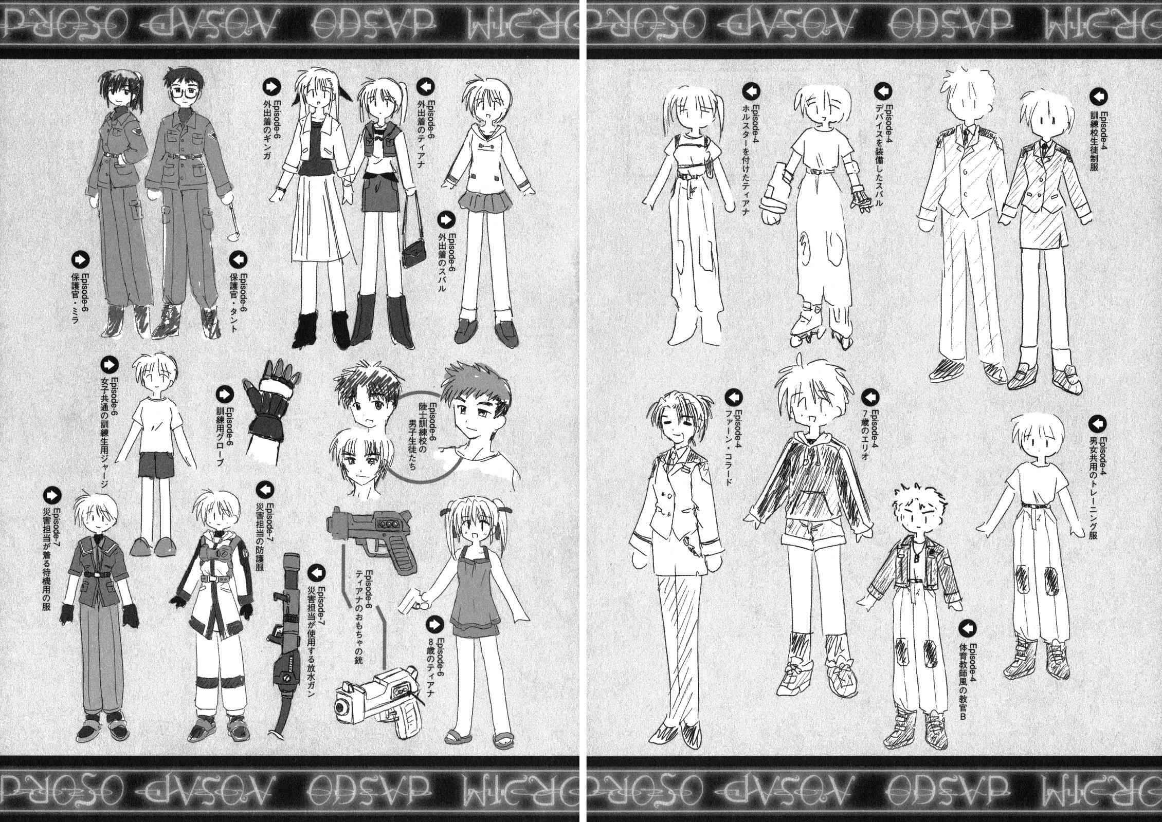 Page 26 Chapter 7 Mahou Shoujo Lyrical Nanoha StrikerS the Comics