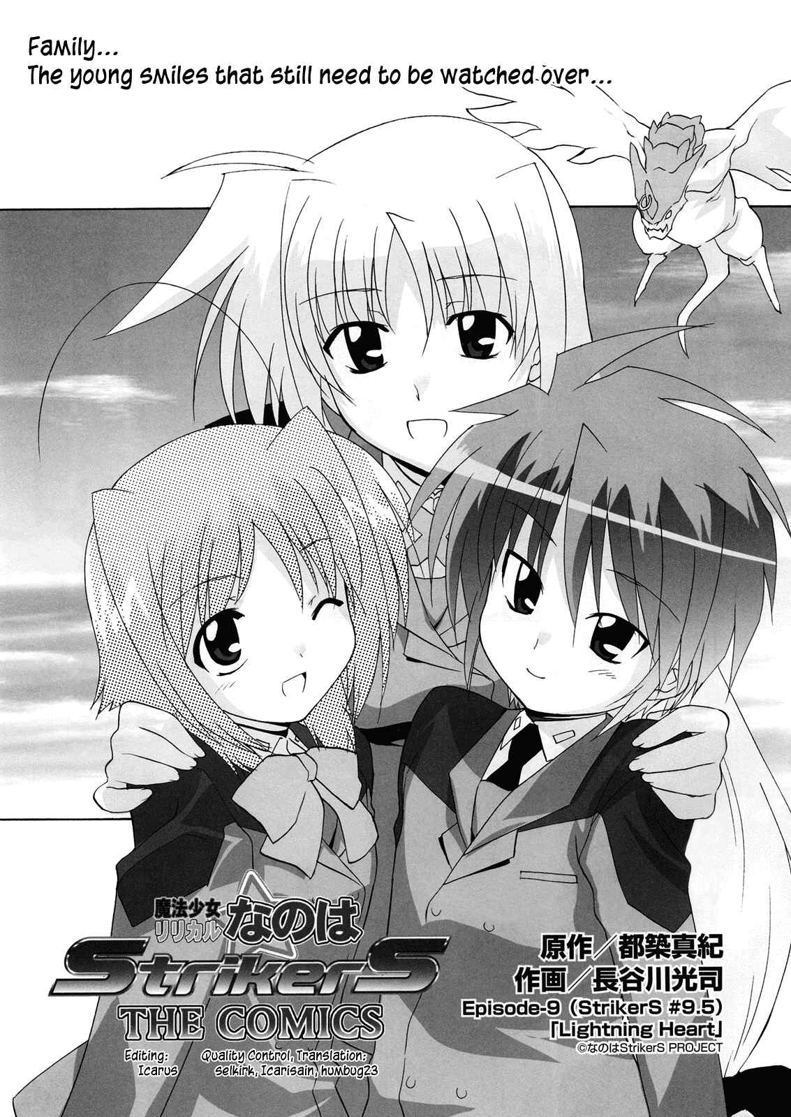 Page 5 Chapter 9 Mahou Shoujo Lyrical Nanoha StrikerS the Comics