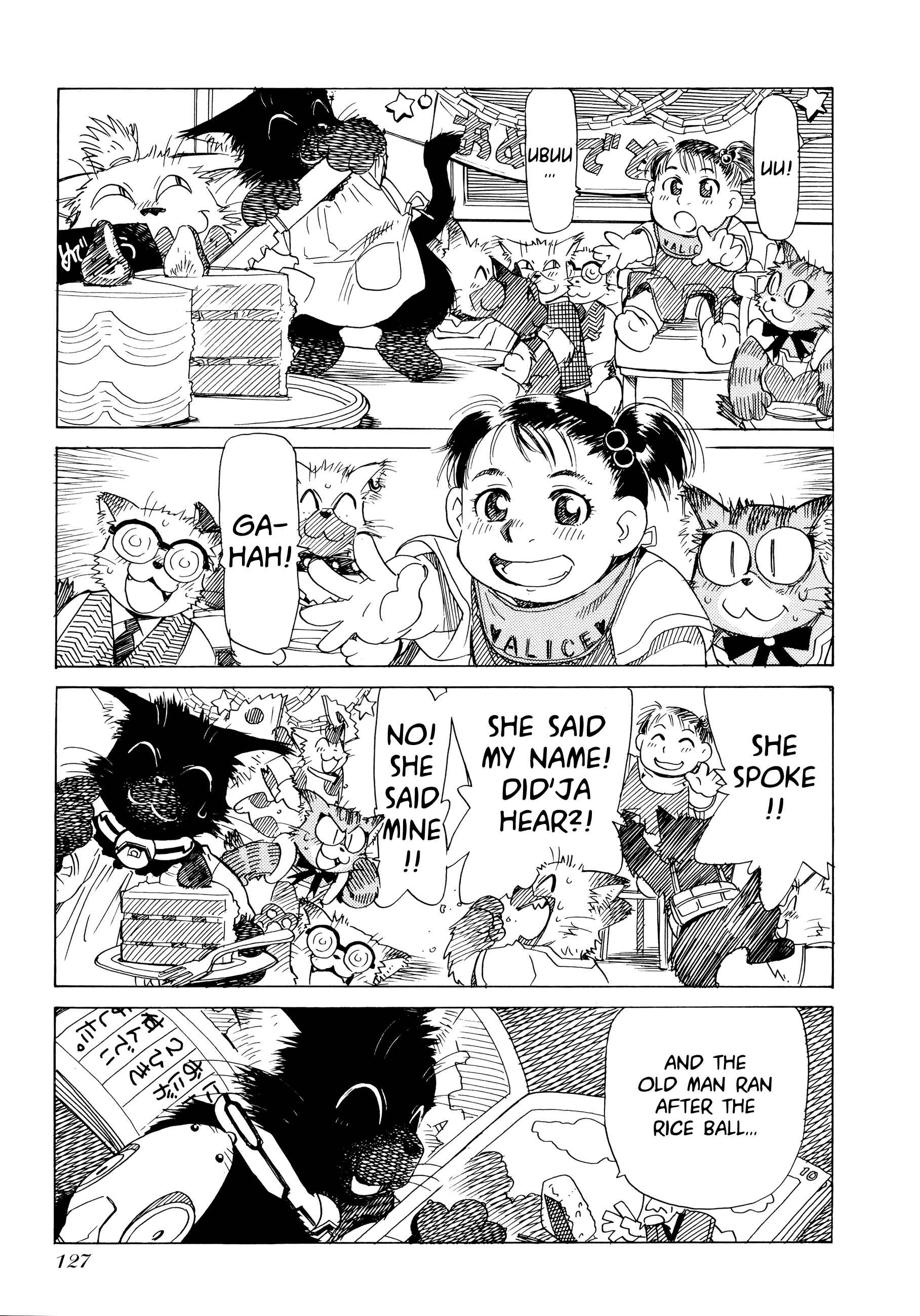 Page 7 Chapter 4 Aqua Planet Chronicle