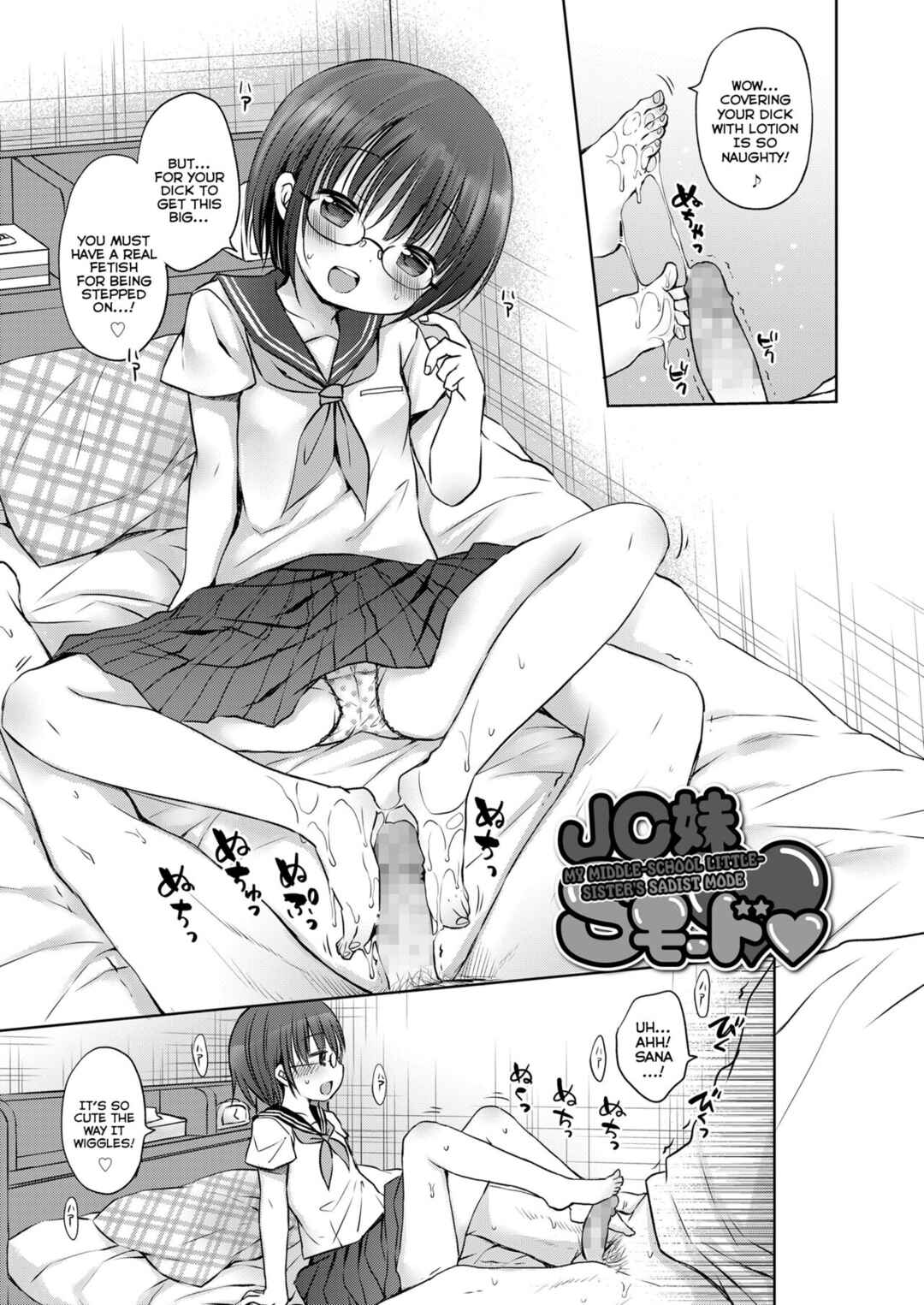 Page 1 Chapter 4 Dont treat me as a child