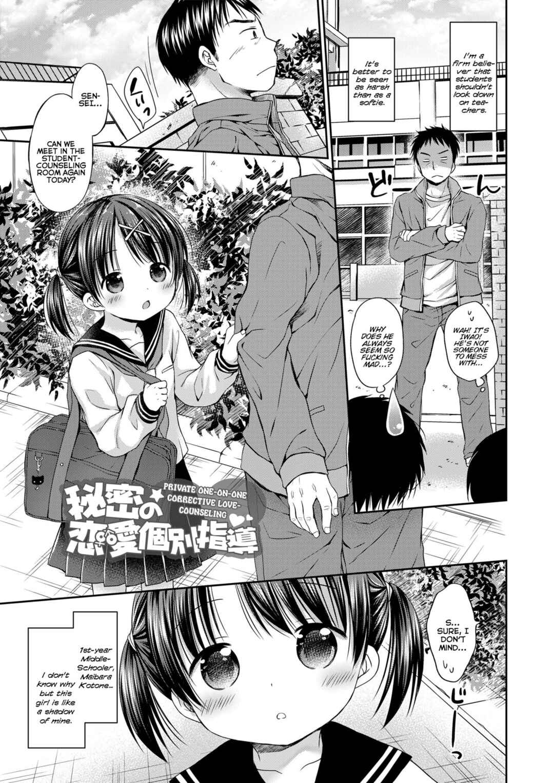 Page 1 Chapter 5 Dont treat me as a child