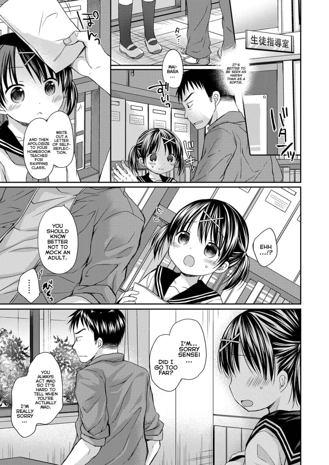 Page 7 Chapter 5 Dont treat me as a child