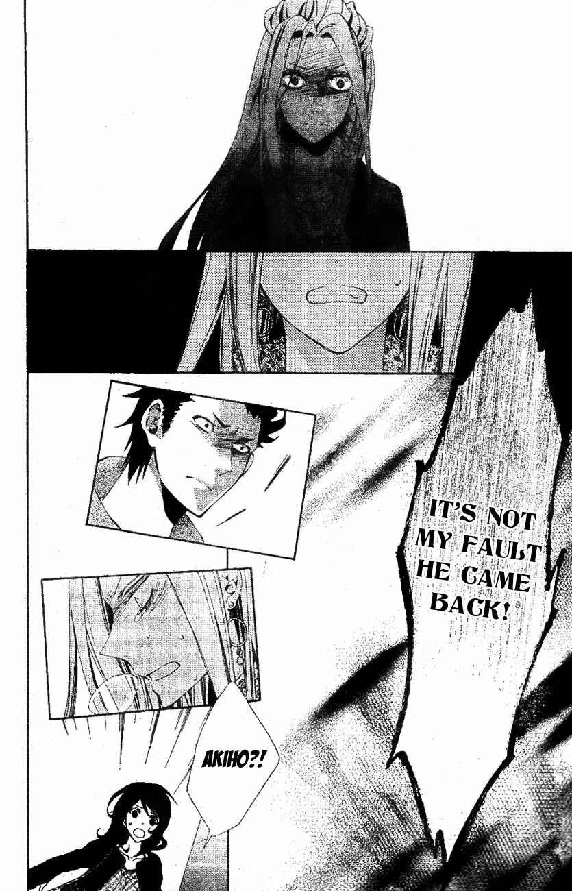 Page 12 Chapter 7 Conductor