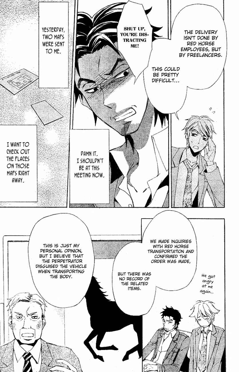 Page 5 Chapter 7 Conductor