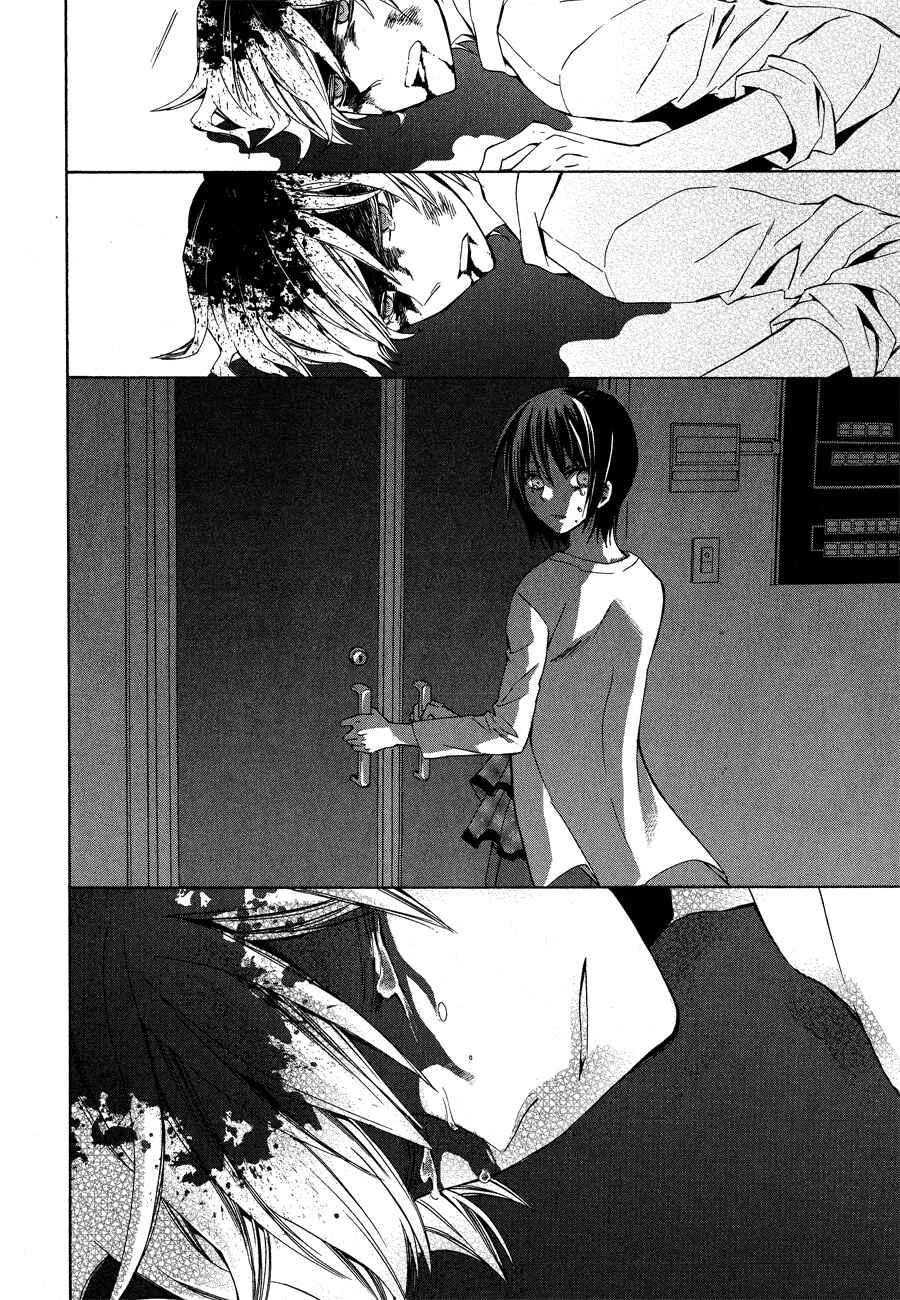 Page 14 Chapter 12 Conductor
