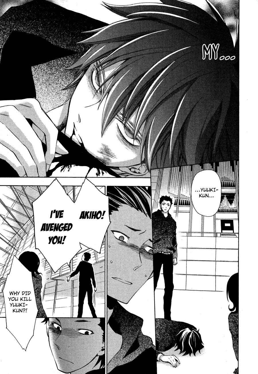 Page 50 Chapter 12 Conductor