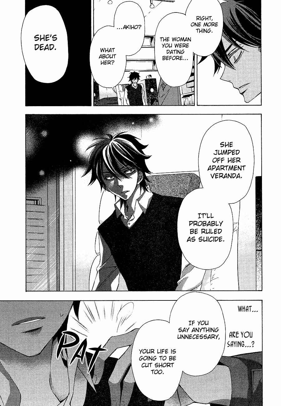 Page 23 Chapter 11 Conductor