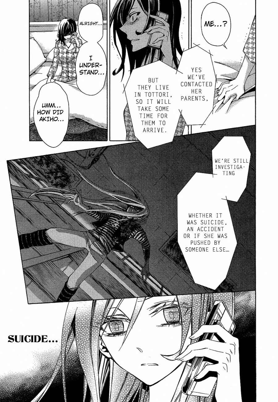 Page 22 Chapter 10 Conductor