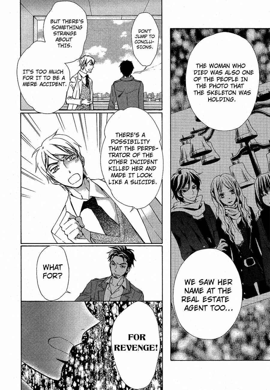 Page 25 Chapter 10 Conductor