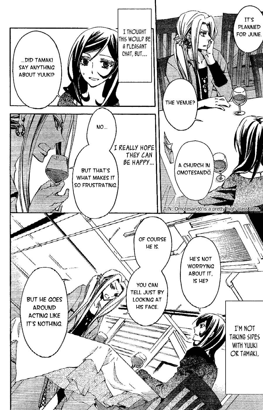 Page 51 Chapter 4 Conductor