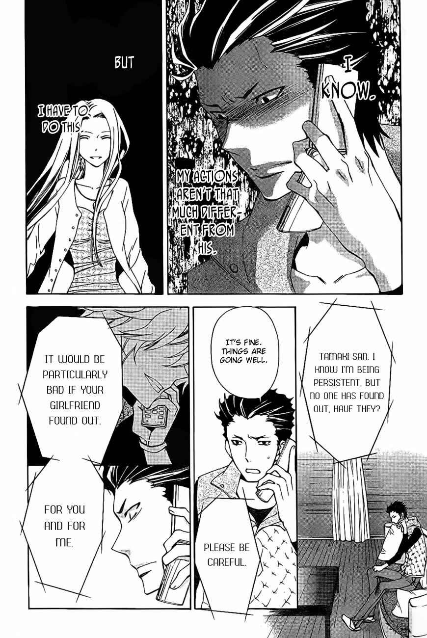 Page 25 Chapter 8 Conductor