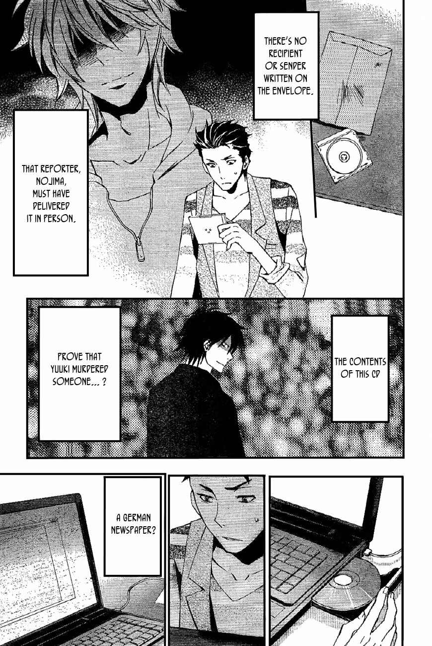 Page 15 Chapter 5 Conductor