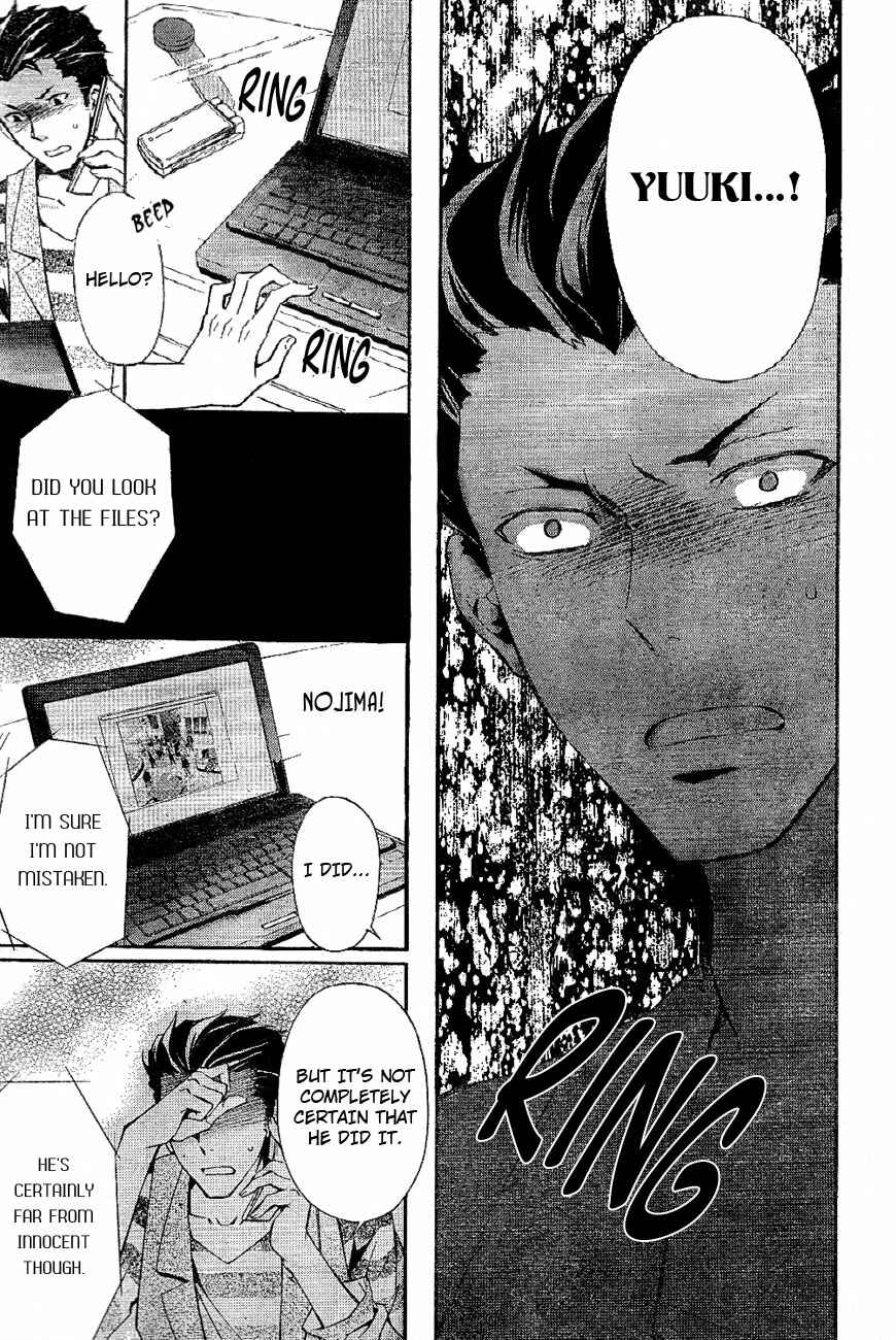 Page 19 Chapter 5 Conductor