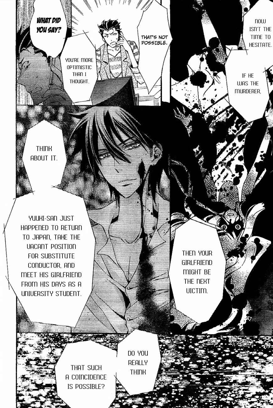 Page 20 Chapter 5 Conductor