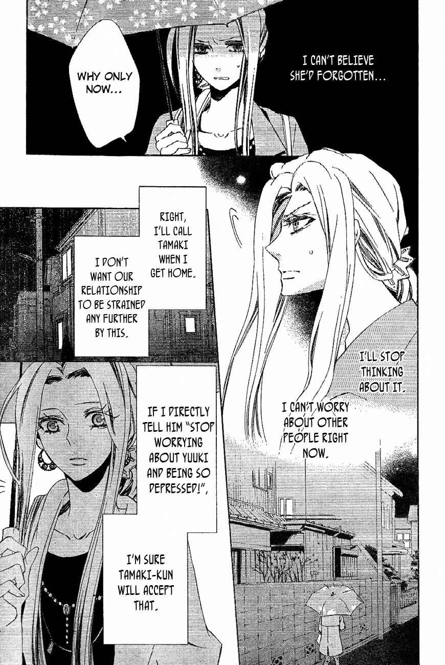 Page 27 Chapter 5 Conductor