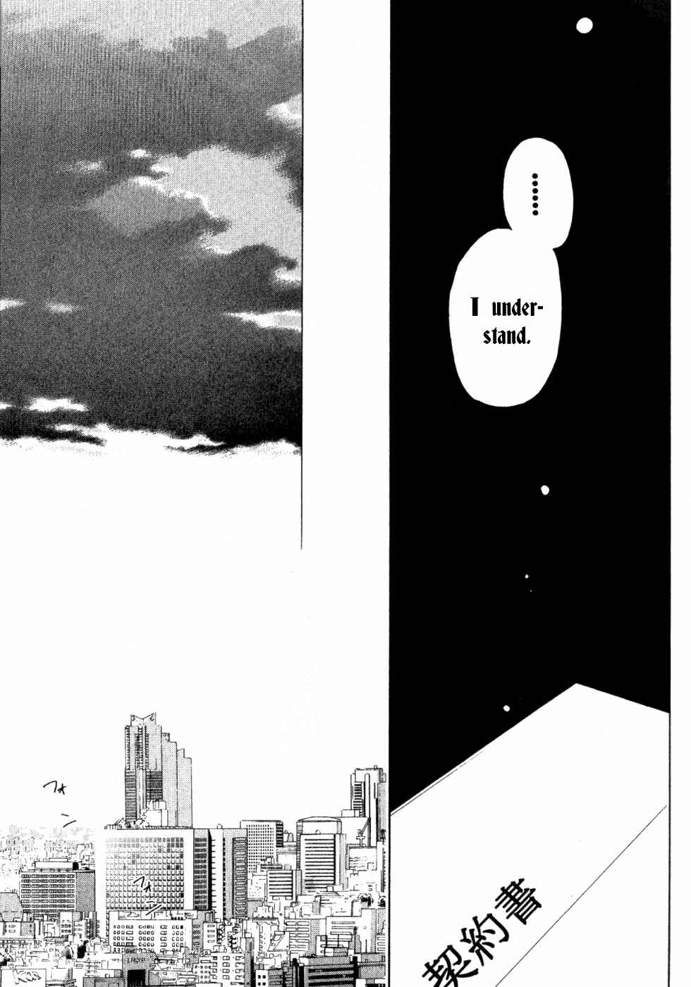 Page 63 Chapter 1 Conductor