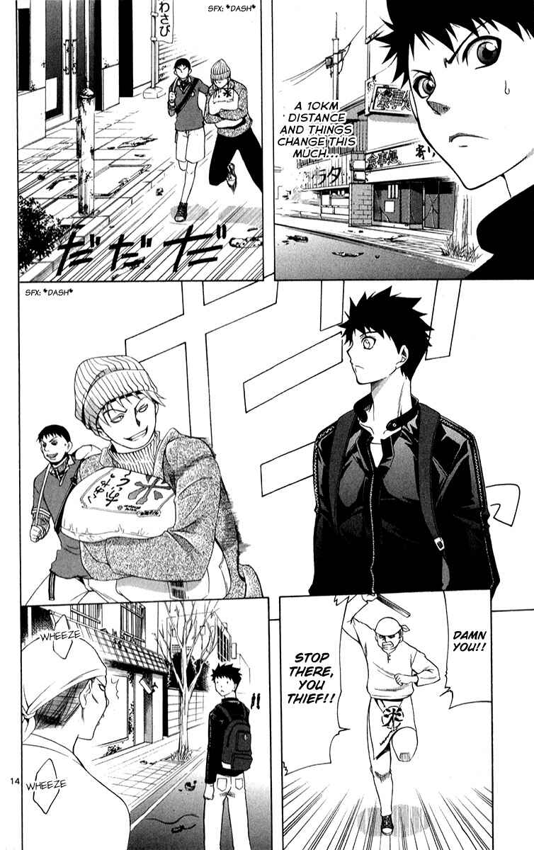 Page 14 Chapter 3 Theres Nothing But the Sky is Blue