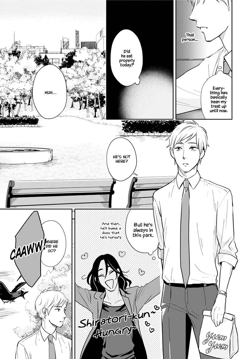 Page 15 Chapter Unknown_307e Karasu Otoko ni Kiotsukete