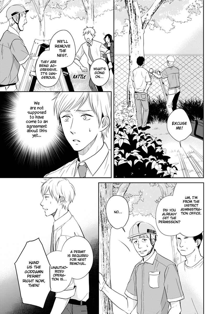 Page 17 Chapter Unknown_307e Karasu Otoko ni Kiotsukete