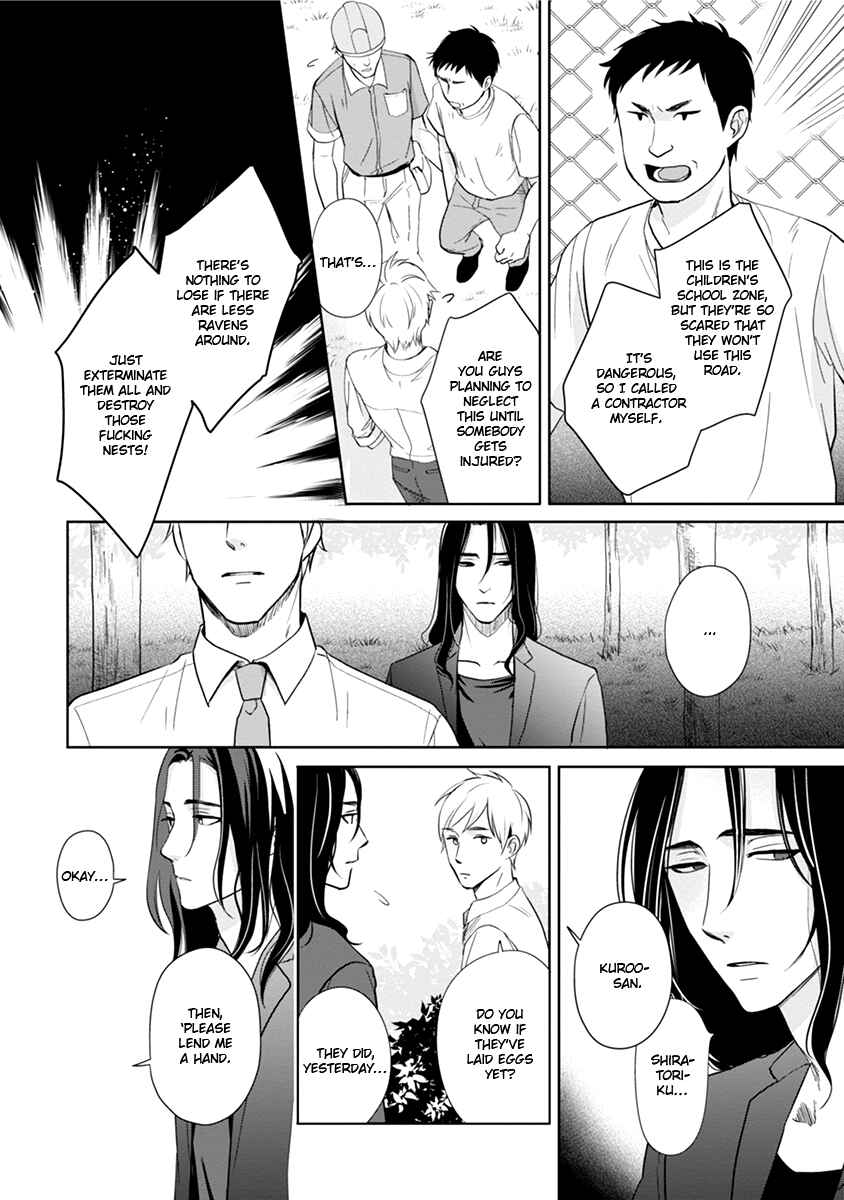 Page 18 Chapter Unknown_307e Karasu Otoko ni Kiotsukete
