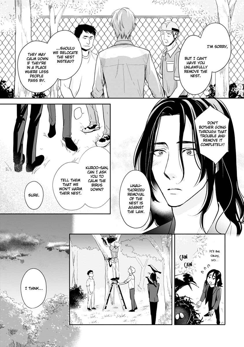 Page 19 Chapter Unknown_307e Karasu Otoko ni Kiotsukete
