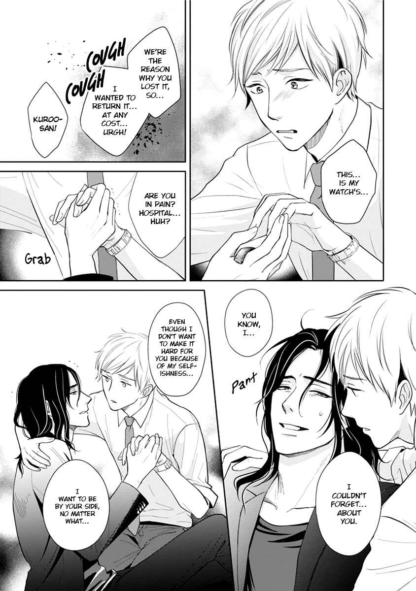 Page 27 Chapter Unknown_307e Karasu Otoko ni Kiotsukete