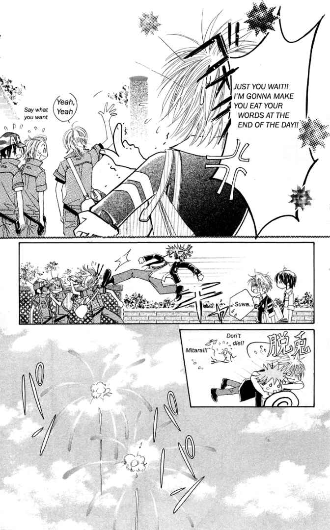Page 13 Chapter 22 ZIG★ZAG