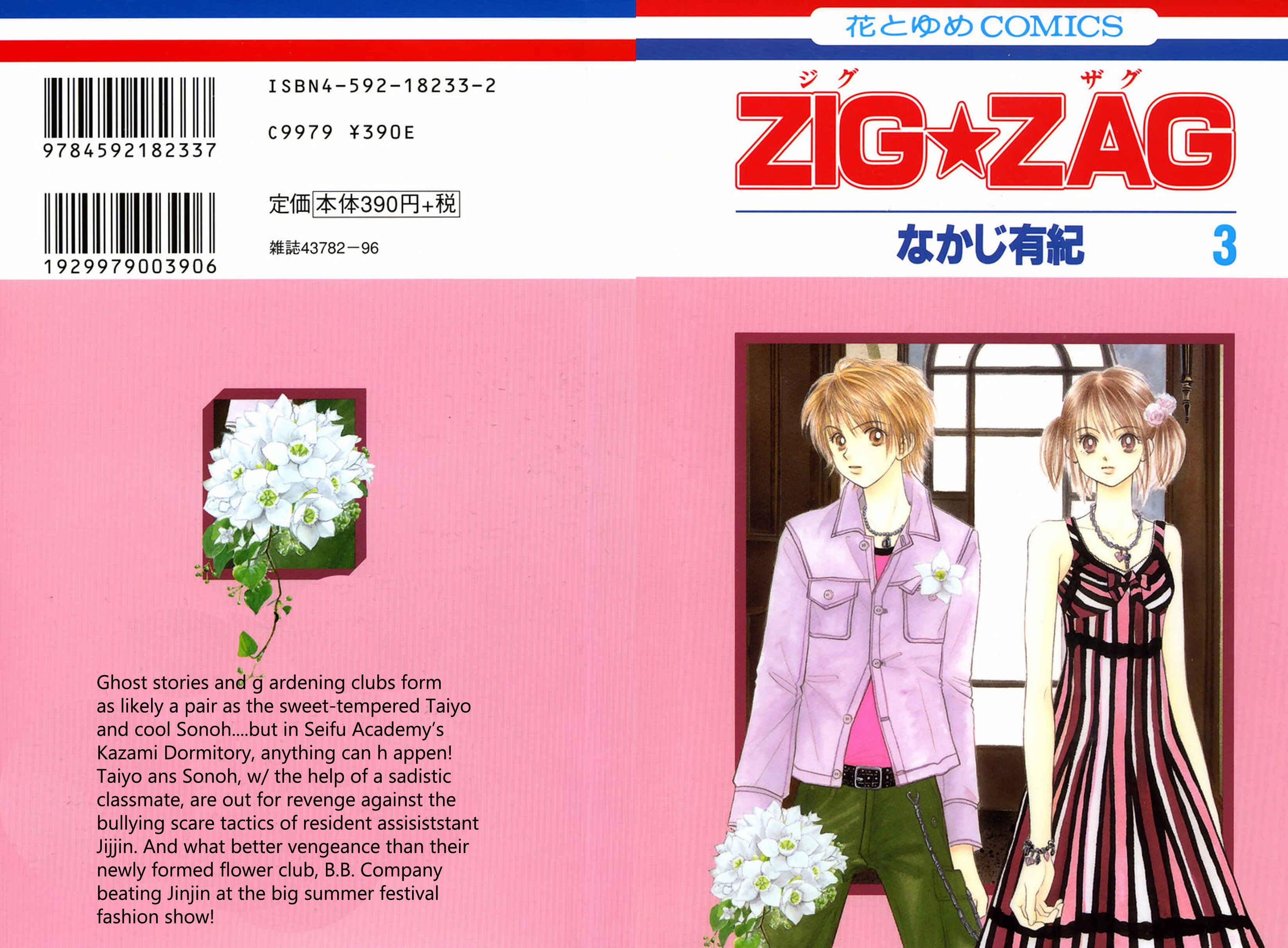 Page 1 Chapter 10 ZIG★ZAG