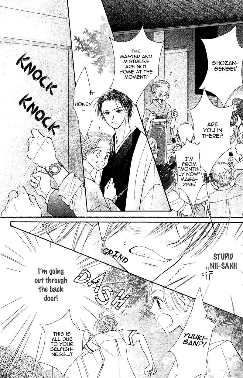 Page 30 Chapter 28 ZIG★ZAG