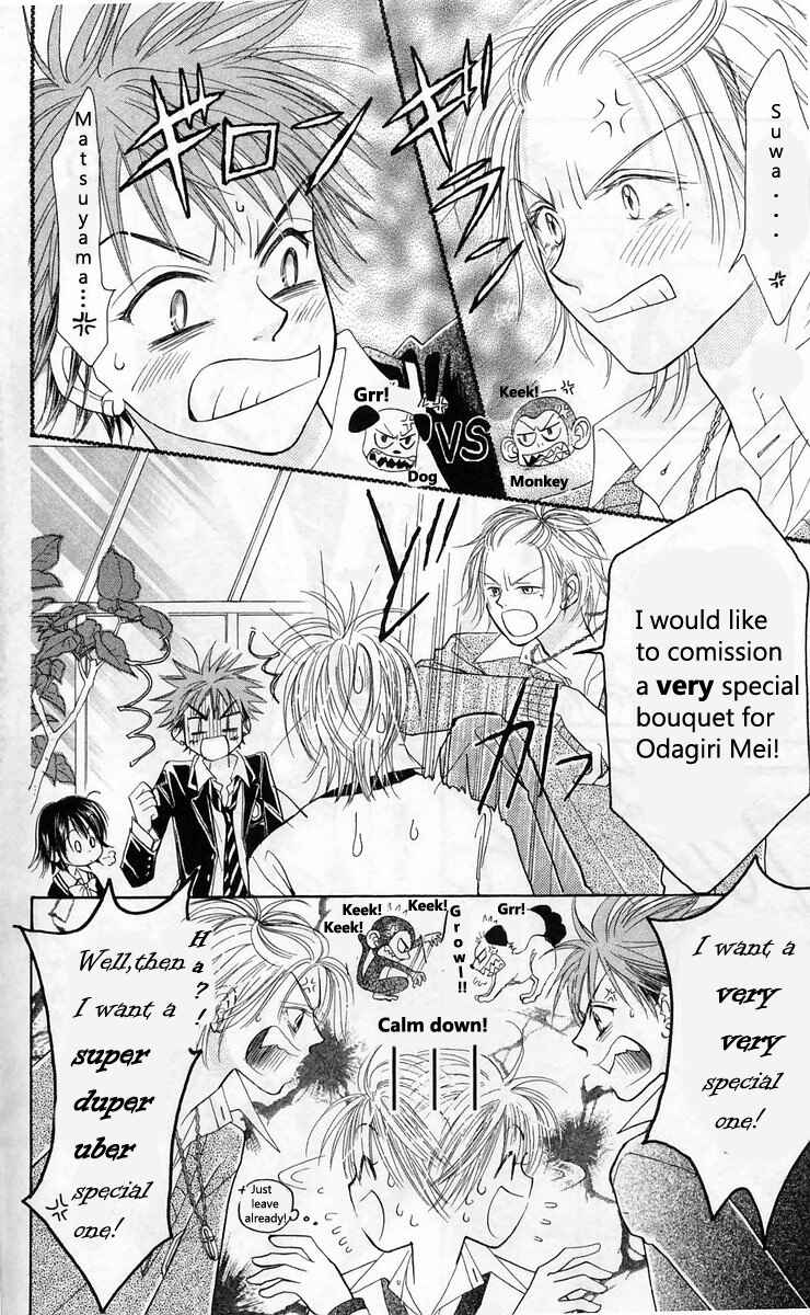 Page 11 Chapter 16 ZIG★ZAG
