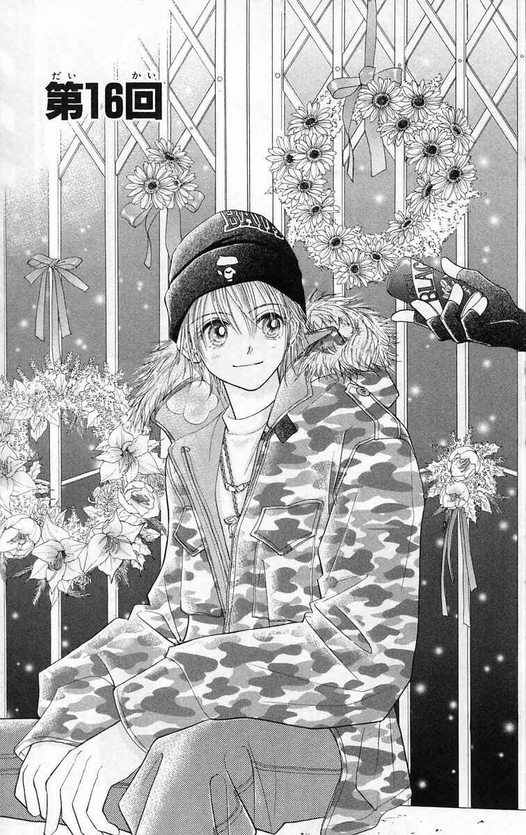 Page 2 Chapter 16 ZIG★ZAG
