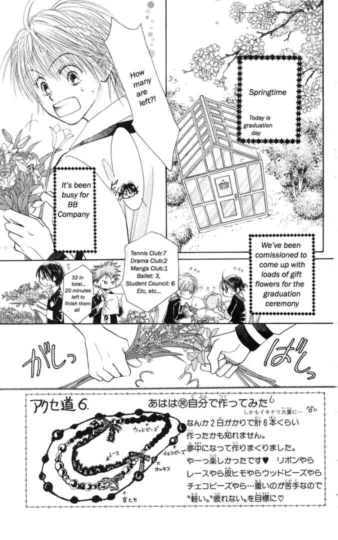 Page 4 Chapter 20 ZIG★ZAG
