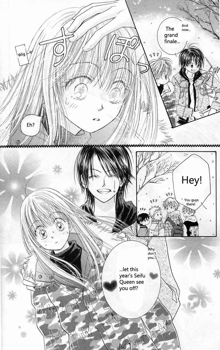 Page 33 Chapter 17 ZIG★ZAG