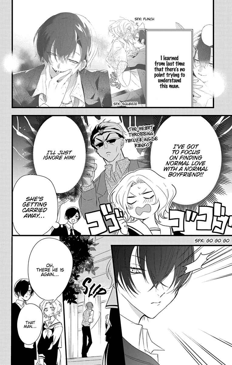 Page 10 Chapter 3 Uchi no Futeki na Gangster