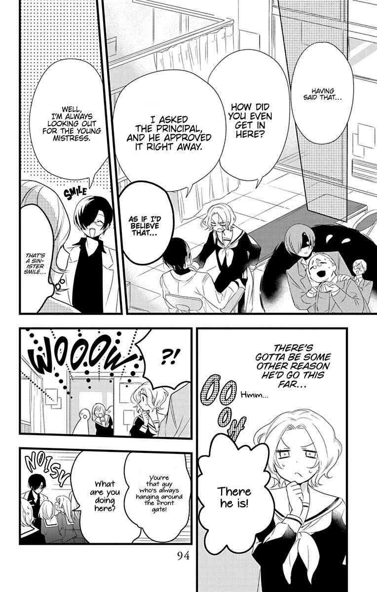 Page 12 Chapter 3 Uchi no Futeki na Gangster
