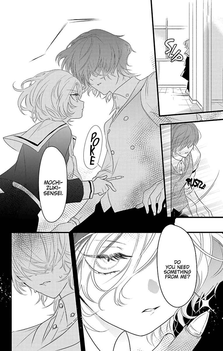 Page 16 Chapter 3 Uchi no Futeki na Gangster