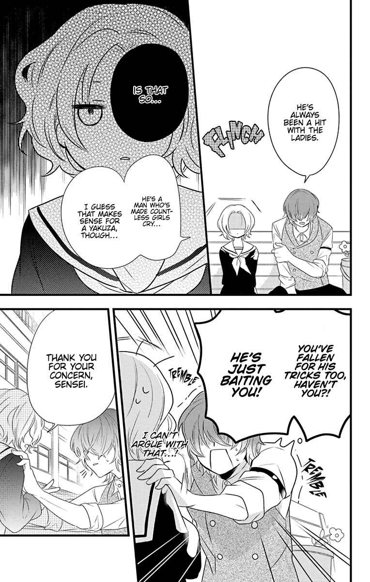 Page 19 Chapter 3 Uchi no Futeki na Gangster