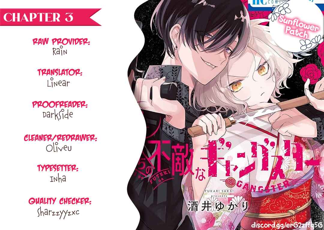 Page 2 Chapter 3 Uchi no Futeki na Gangster