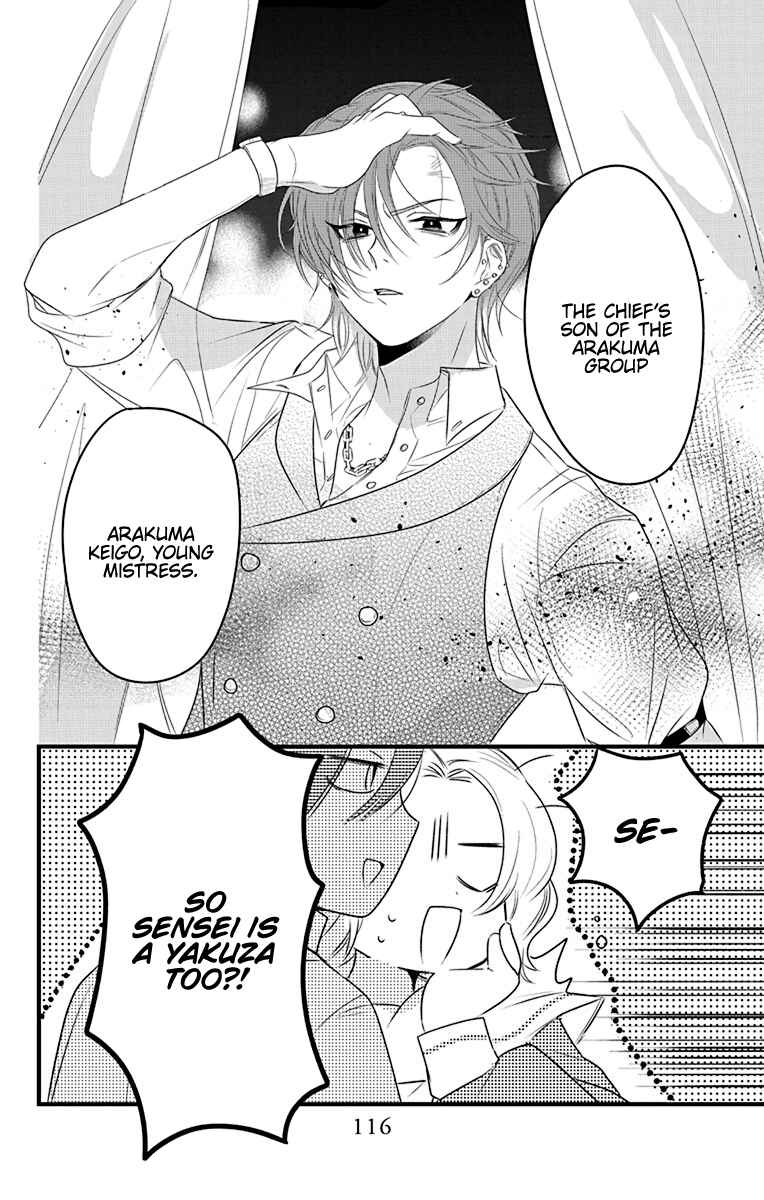 Page 34 Chapter 3 Uchi no Futeki na Gangster
