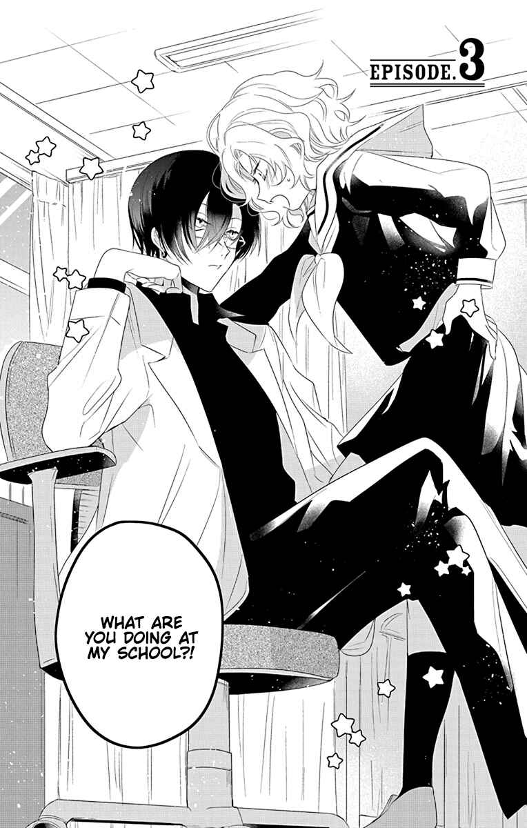 Page 6 Chapter 3 Uchi no Futeki na Gangster
