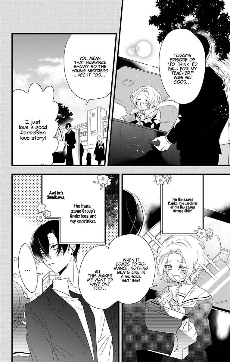 Page 8 Chapter 3 Uchi no Futeki na Gangster