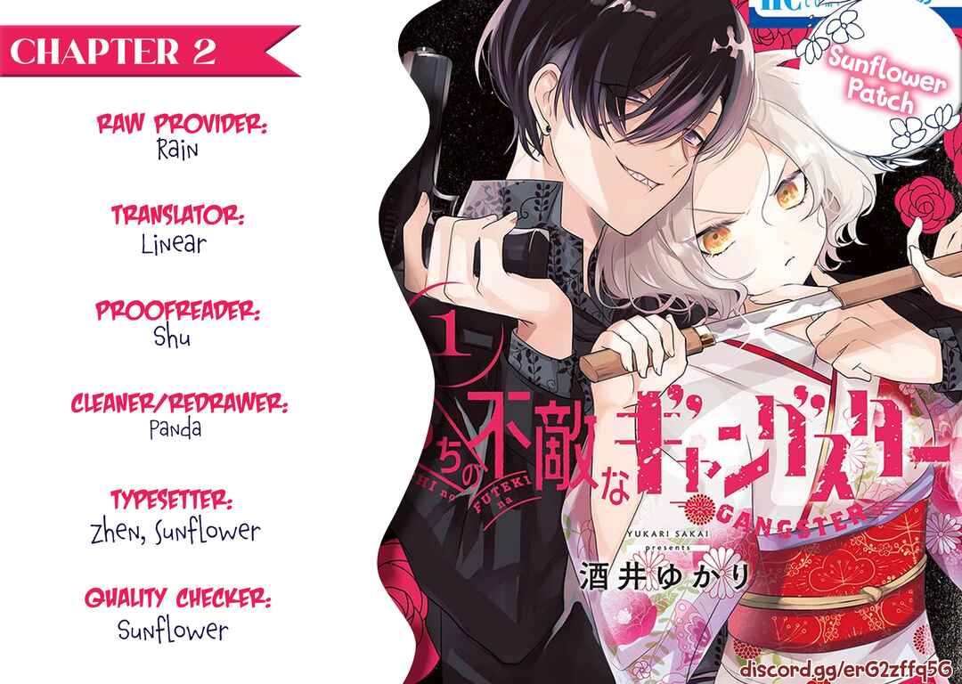 Page 1 Chapter 2 Uchi no Futeki na Gangster