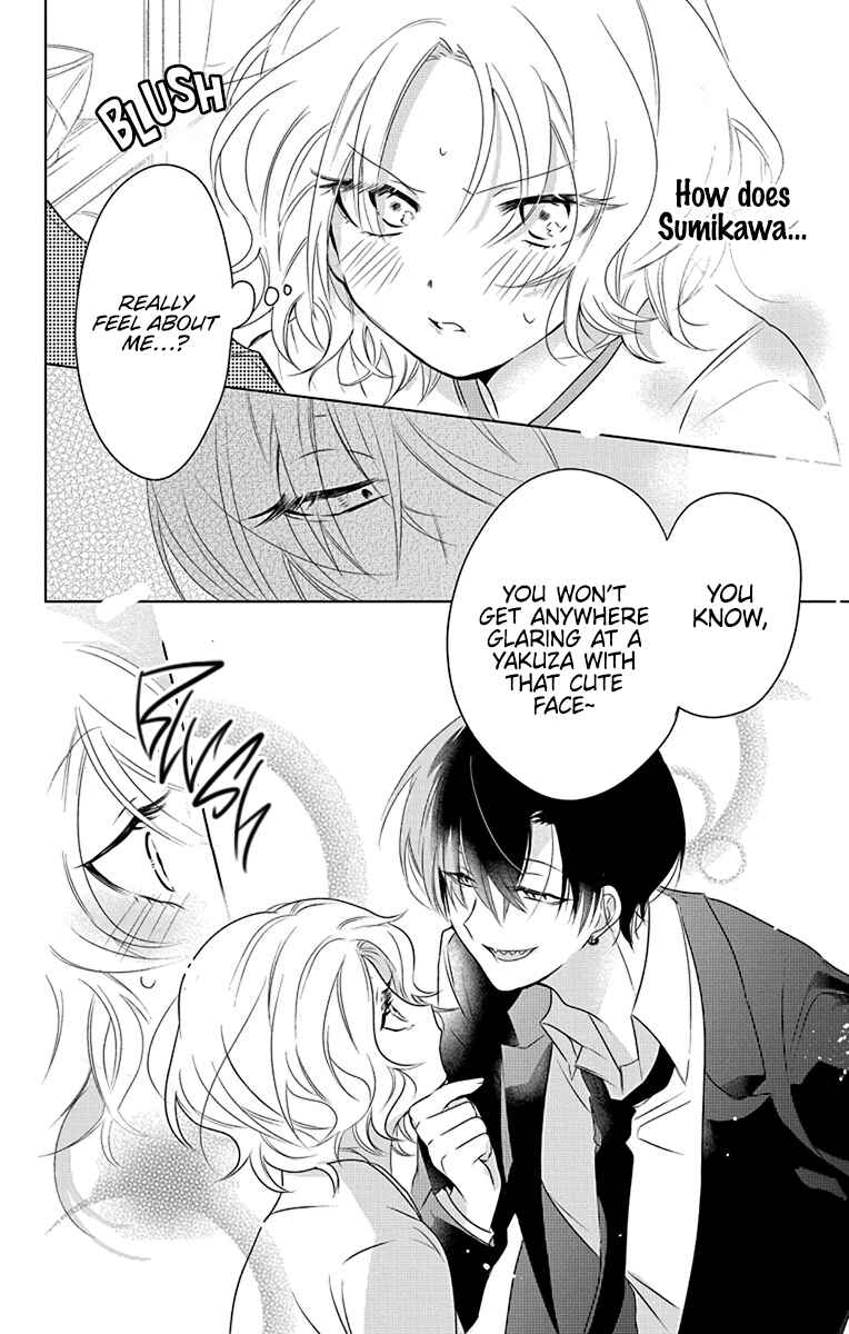 Page 11 Chapter 2 Uchi no Futeki na Gangster