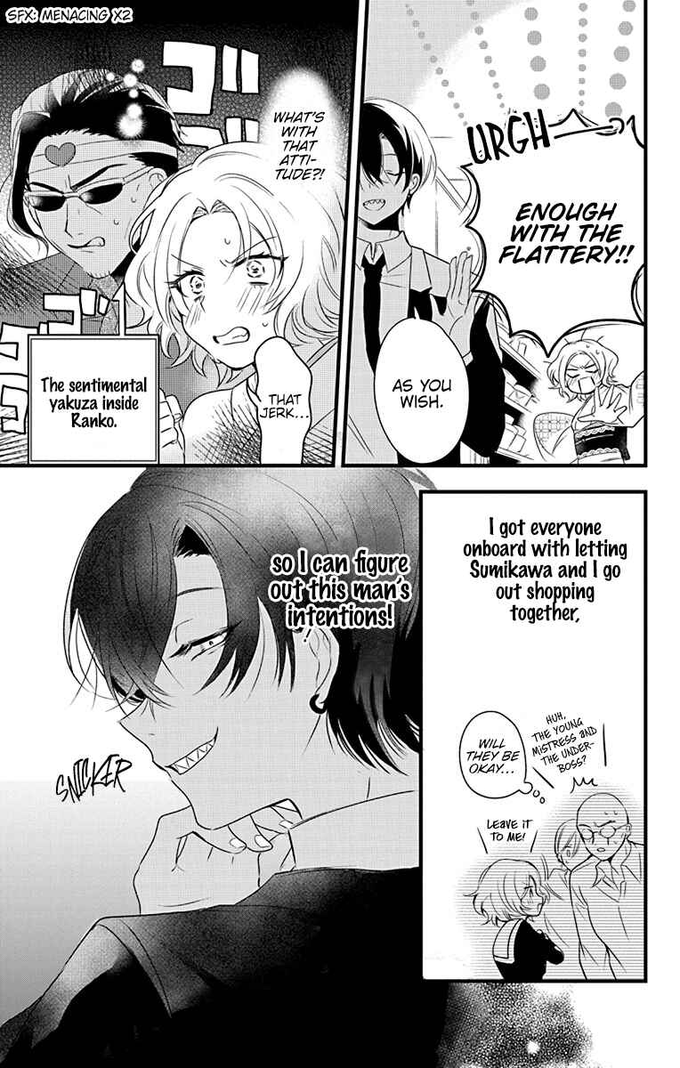 Page 12 Chapter 2 Uchi no Futeki na Gangster