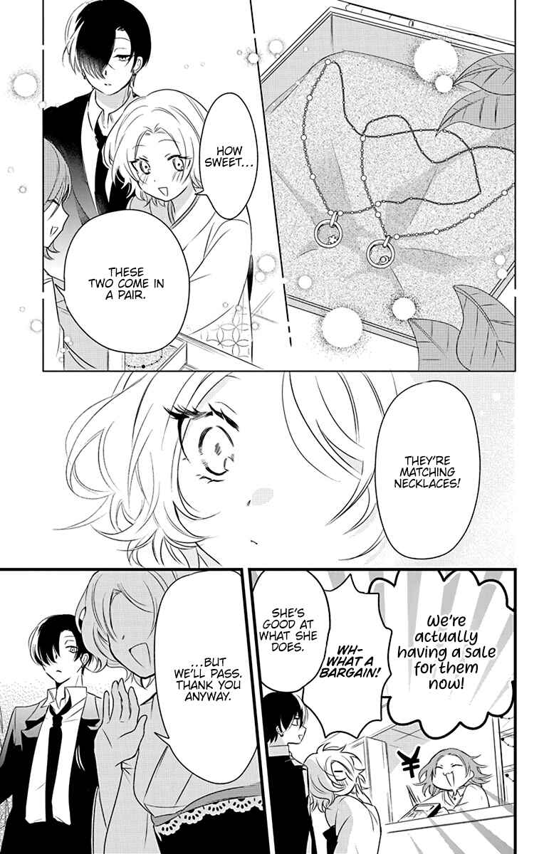 Page 14 Chapter 2 Uchi no Futeki na Gangster