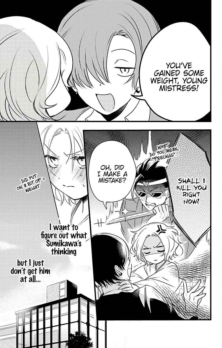 Page 18 Chapter 2 Uchi no Futeki na Gangster