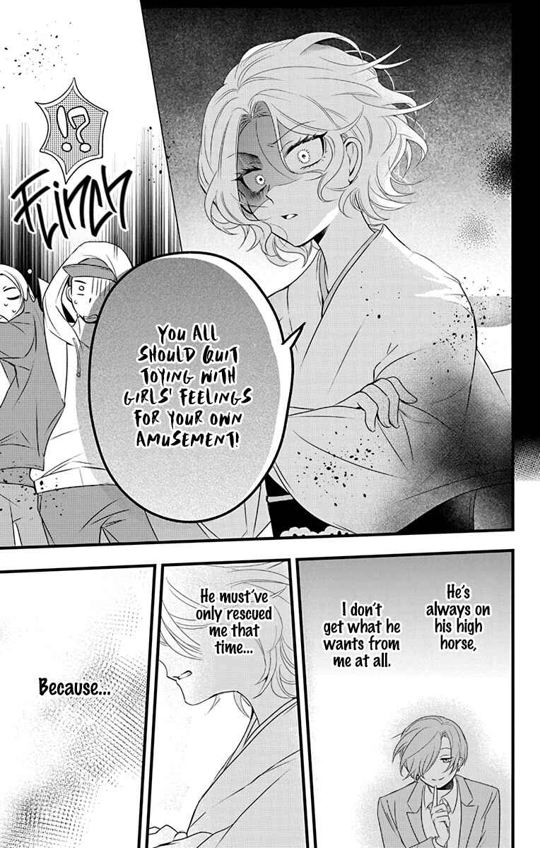 Page 22 Chapter 2 Uchi no Futeki na Gangster