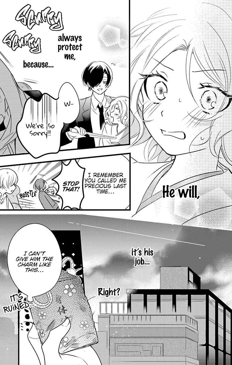 Page 26 Chapter 2 Uchi no Futeki na Gangster